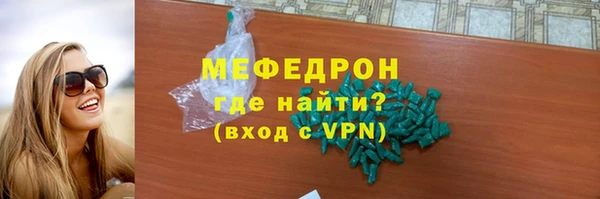 мефедрон VHQ Богородицк