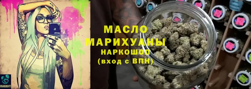 Дистиллят ТГК вейп  hydra ONION  Макушино 